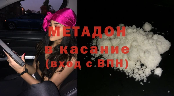 COCAINE Богданович